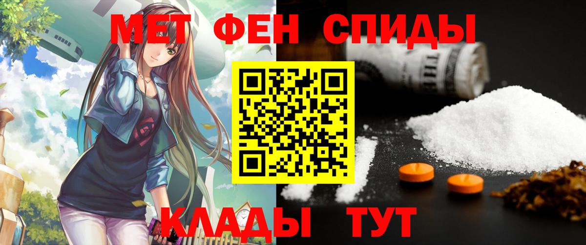 Кувандык  сайты даркнета официальный сайт  АМФЕТАМИН  Вход с VPN  АМФ 98% 