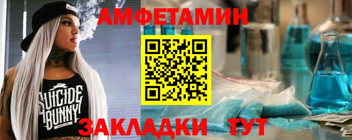 АМФЕТАМИН 98% Кувандык