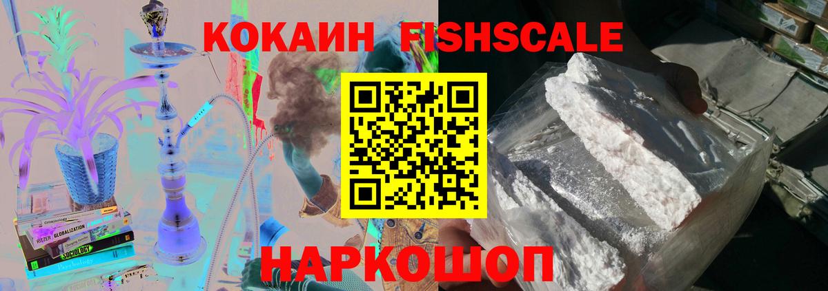 КОКАИН 97%  COCAIN Боливия  Вход с VPN  цены наркотик  Кувандык  COCAIN 