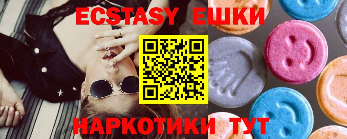 ЭКСТАЗИ Philipp Plein Кувандык