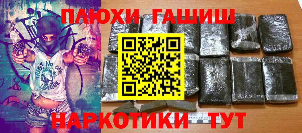 Гашиш AMNESIA HAZE Кувандык