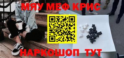эйфоретик Камышлов