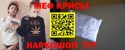 спиды Кандалакша
