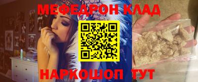 спиды Кандалакша