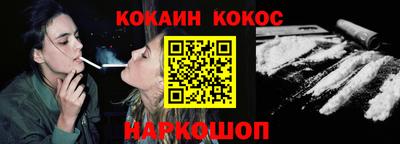 эйфоретик Камышлов
