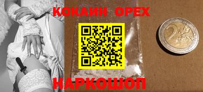 эйфоретик Камышлов