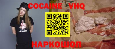 spice Ипатово