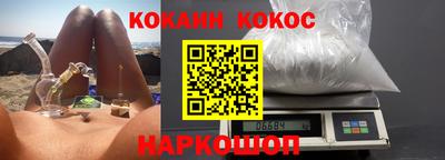 COCAINE Изобильный