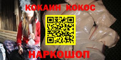 эйфоретик Камышлов
