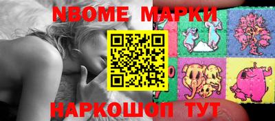 прущие грибы Канаш