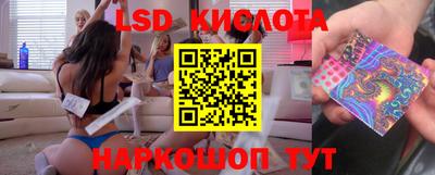 эйфоретик Камышлов