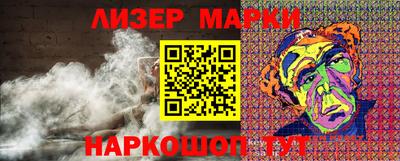 прущие грибы Канаш