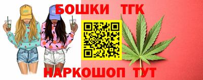 spice Ипатово