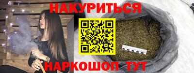 эйфоретик Камышлов