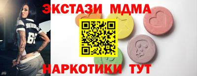 эйфоретик Камышлов