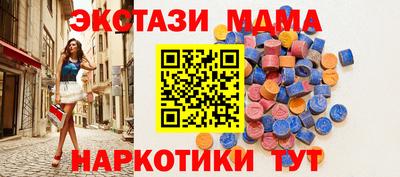 прущие грибы Канаш