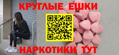 прущие грибы Канаш