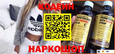 прущие грибы Канаш