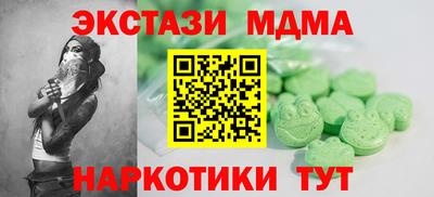 спиды Кандалакша