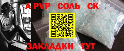 спиды Кандалакша
