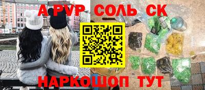 прущие грибы Канаш