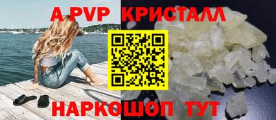 прущие грибы Канаш