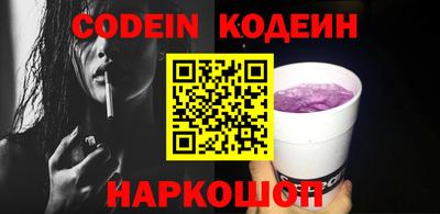 прущие грибы Канаш