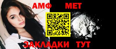 спиды Кандалакша