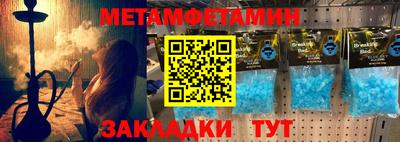 стафф Ирбит