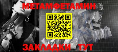 эйфоретик Камышлов
