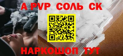 стафф Ирбит