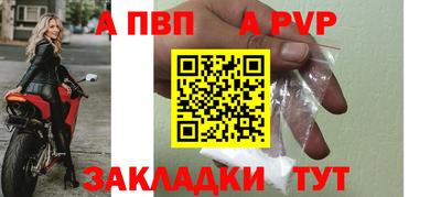 spice Ипатово
