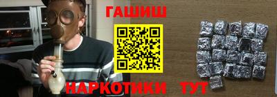 прущие грибы Канаш