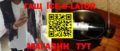 эйфоретик Камышлов