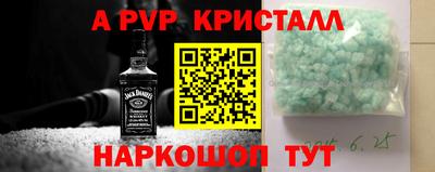 эйфоретик Камышлов