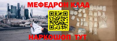 эйфоретик Камышлов