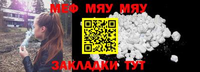 прущие грибы Канаш