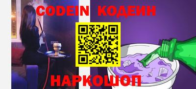 прущие грибы Канаш