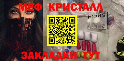 эйфоретик Камышлов