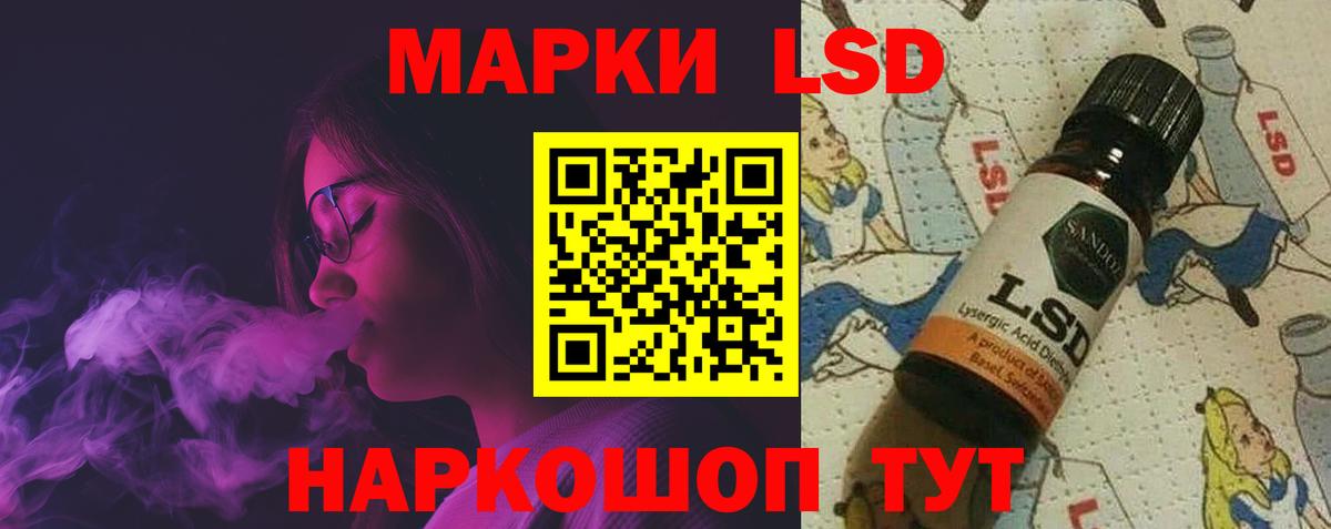 Лсд 25 экстази кислота  OMG tor  Лсд 25 экстази ecstasy  Кувандык  Вход с VPN 