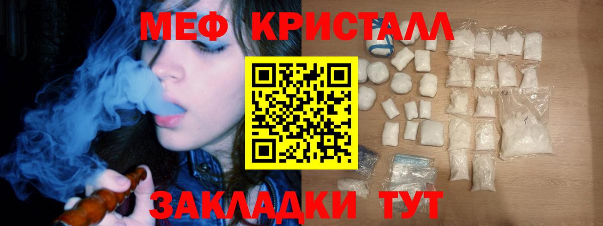 ГАШ  Вход с VPN  Конопля  Меф   Кувандык  ГАШ  Цена  Кокаин  MDMA 