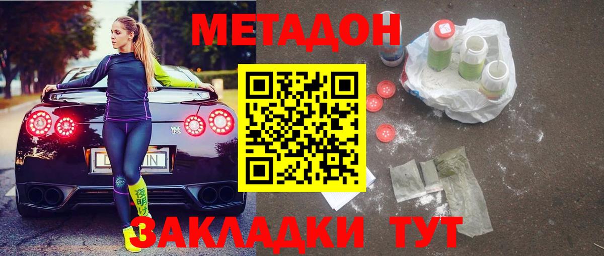 A-PVP Кувандык