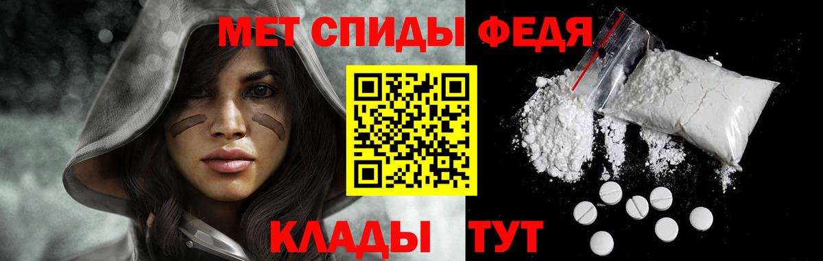 Метамфетамин винт Кувандык