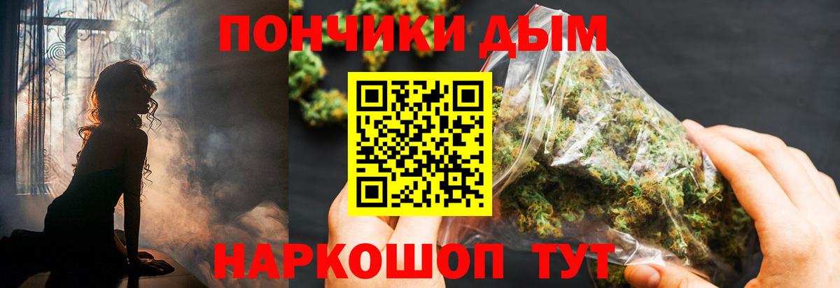 Кувандык  Конопля White Widow  Конопля VHQ  Вход с VPN  МАРИХУАНА Amnesia 